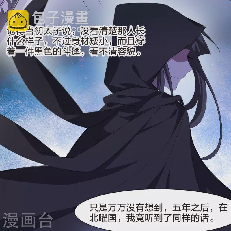 第500话 绝不相信2(1)