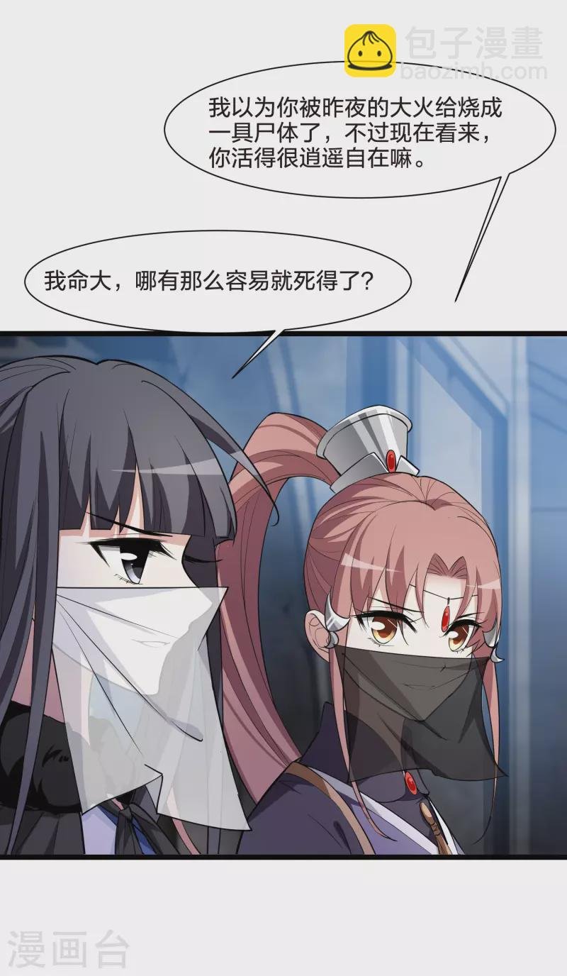 第500话 绝不相信2(1)