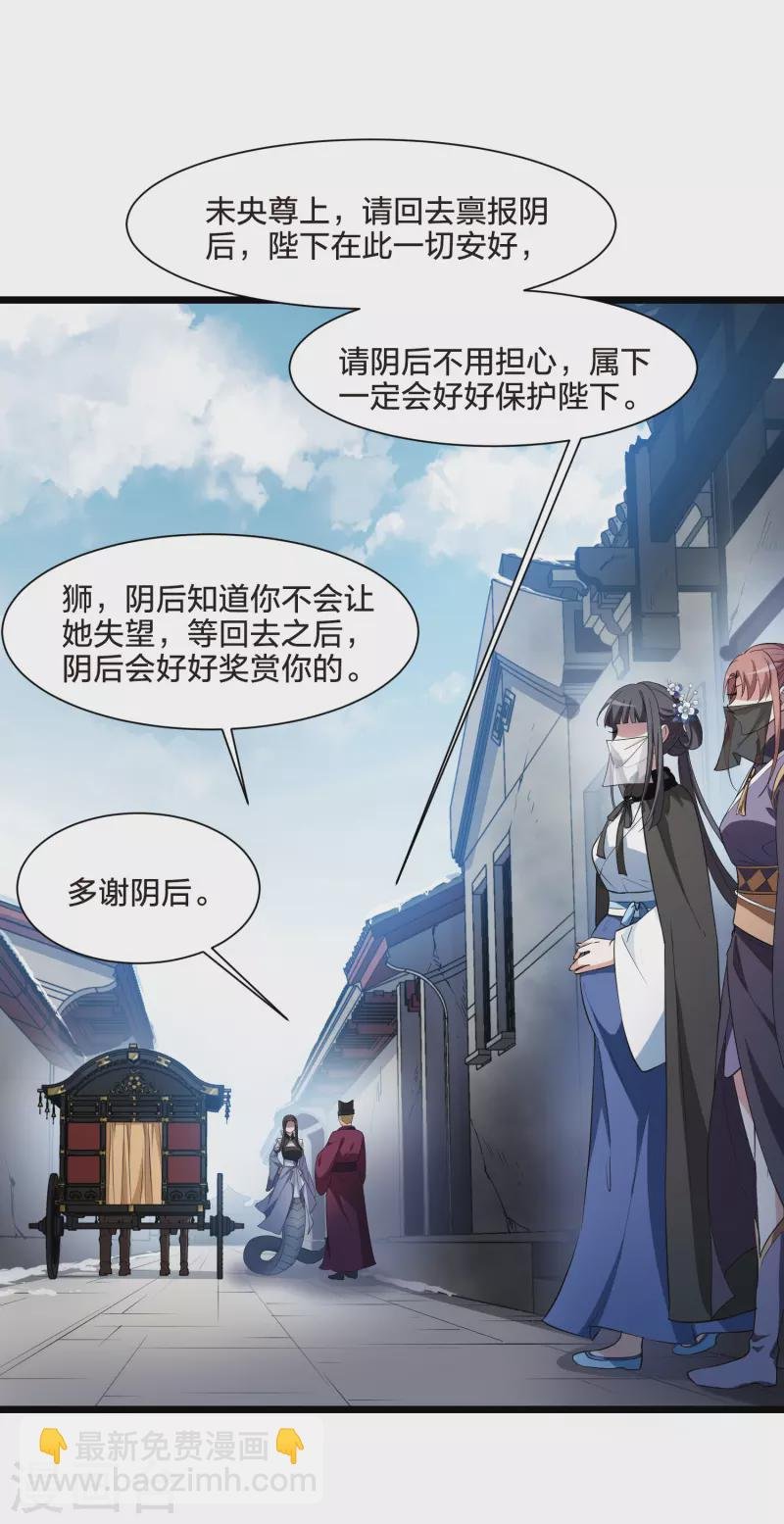 第500话 绝不相信2(1)