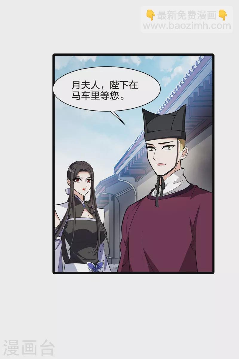 第500话 绝不相信2(1)