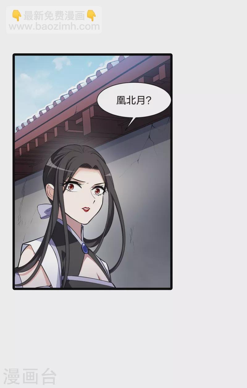 第500话 绝不相信2(1)
