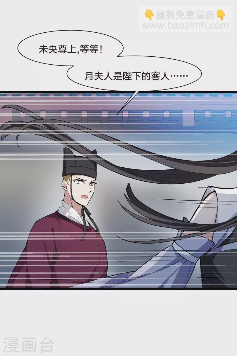 第500话 绝不相信2(1)