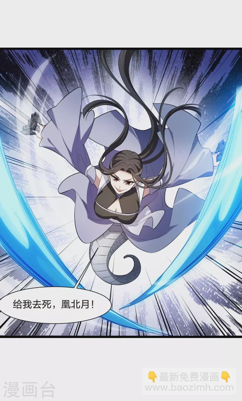 第500话 绝不相信2(1)