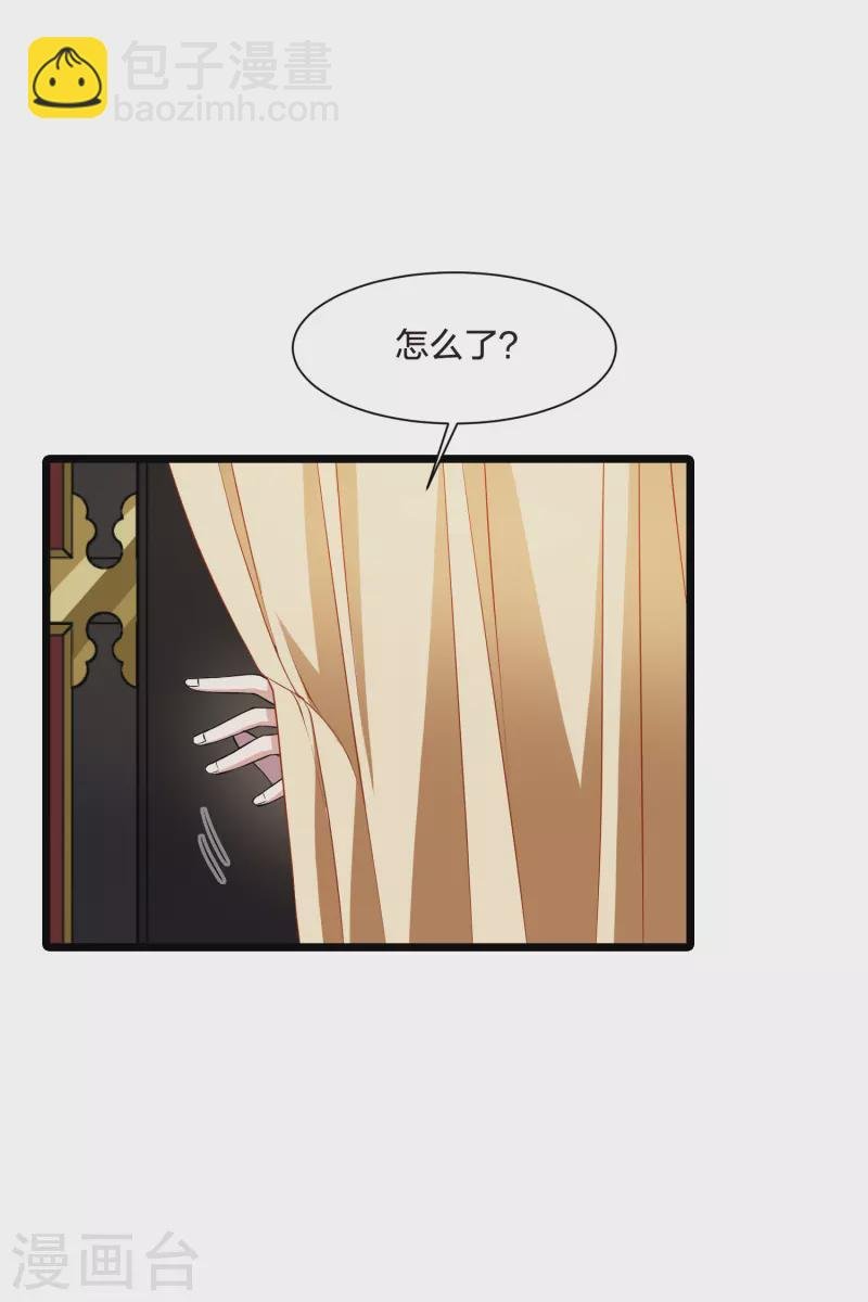 第501话 绝不相信2(2)