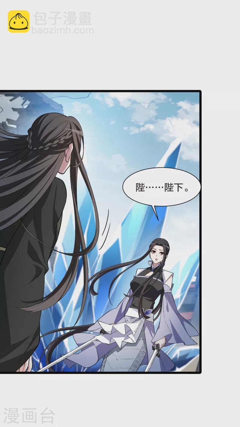 第501话 绝不相信2(2)