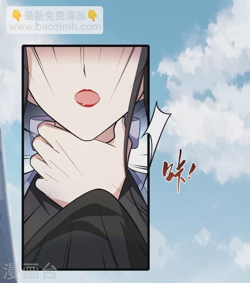 第501话 绝不相信2(2)