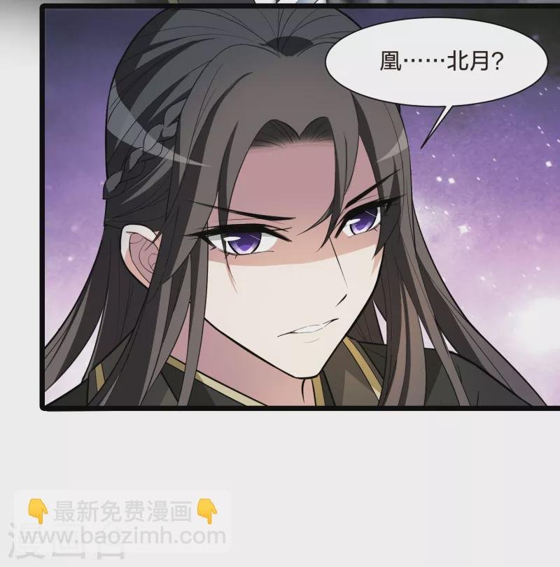 第501话 绝不相信2(2)