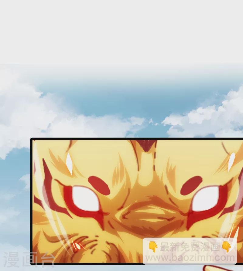 第501话 绝不相信2(2)