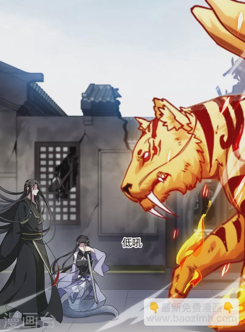 第501话 绝不相信2(2)