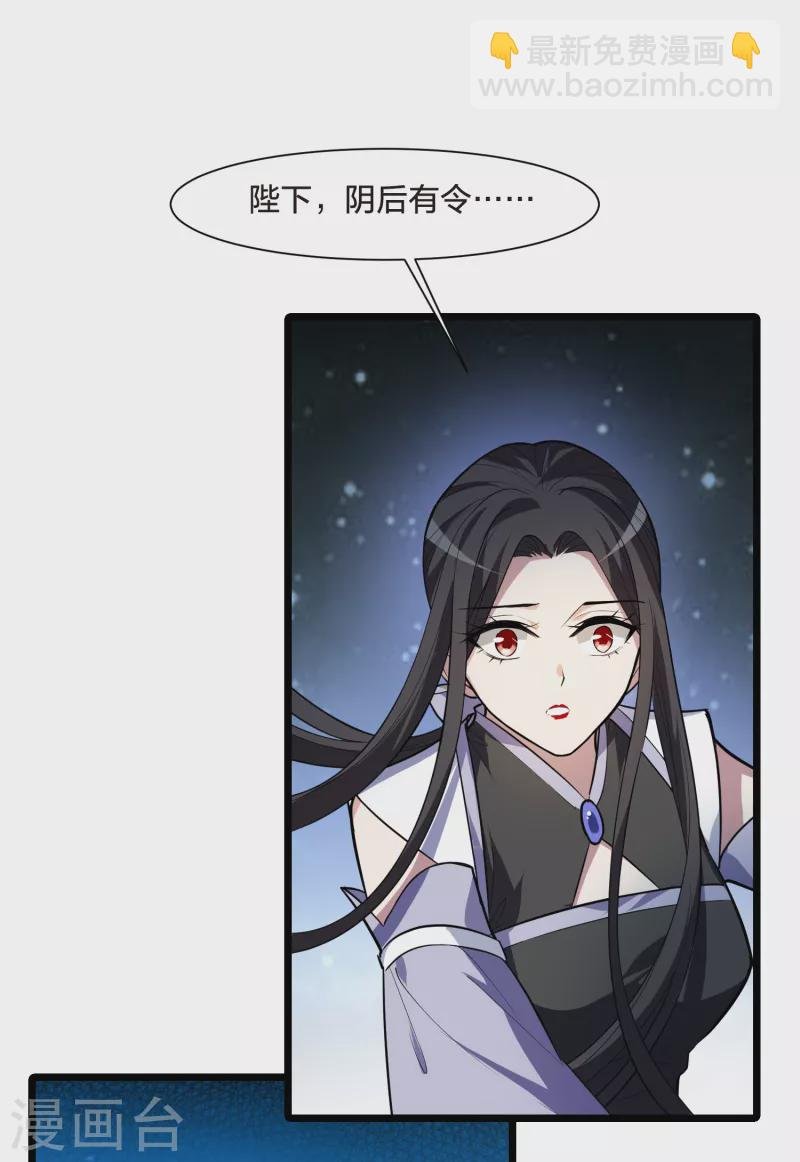 第502话 绝不相信3(1)