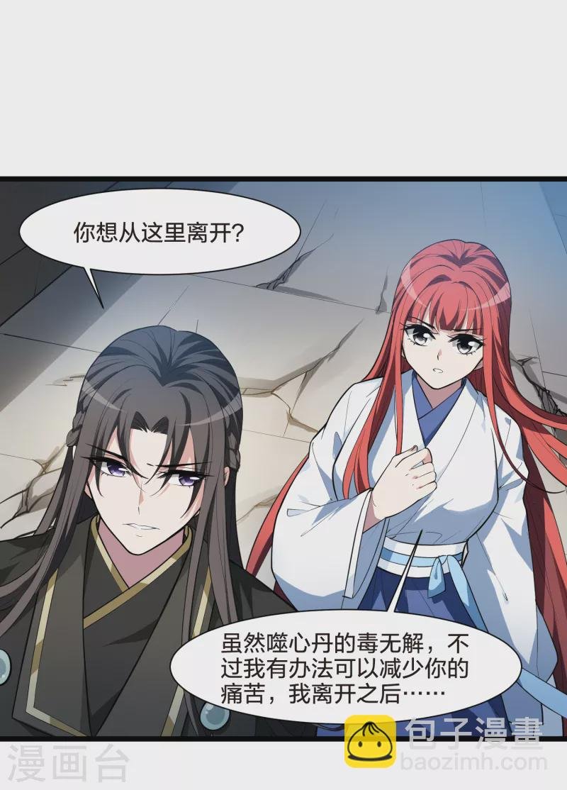 第502话 绝不相信3(1)