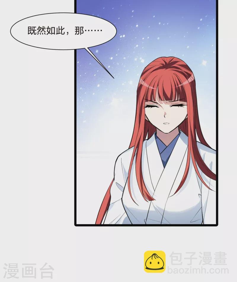 第502话 绝不相信3(1)