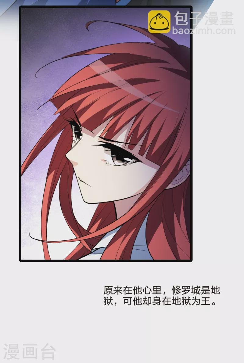 第502话 绝不相信3(1)