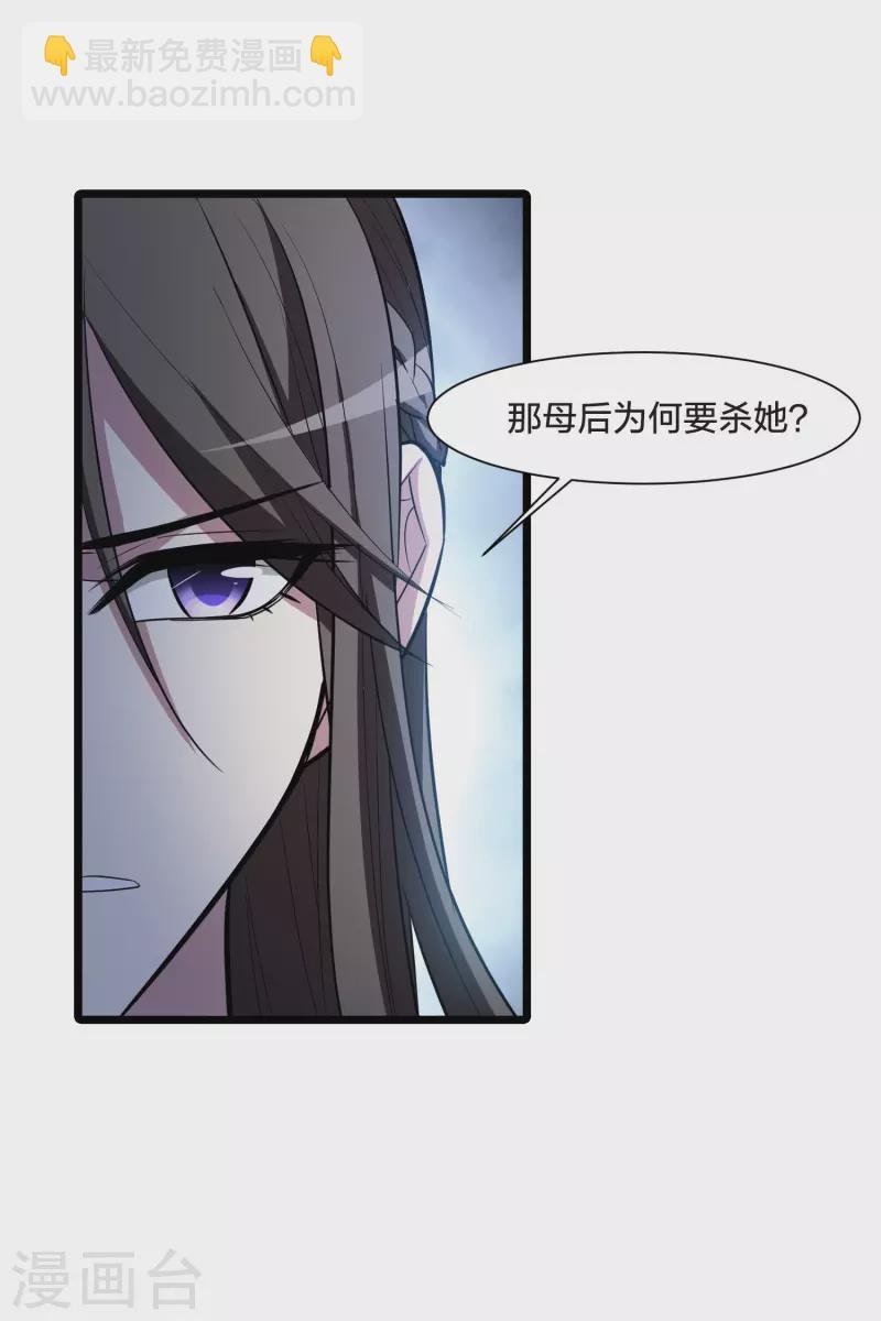 第503话 绝不相信3(2)