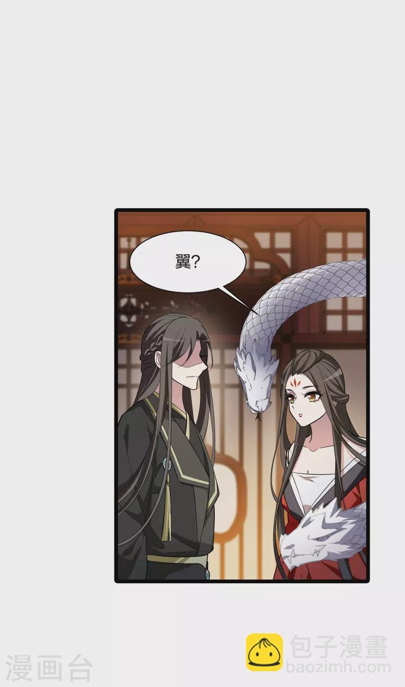 第503话 绝不相信3(2)