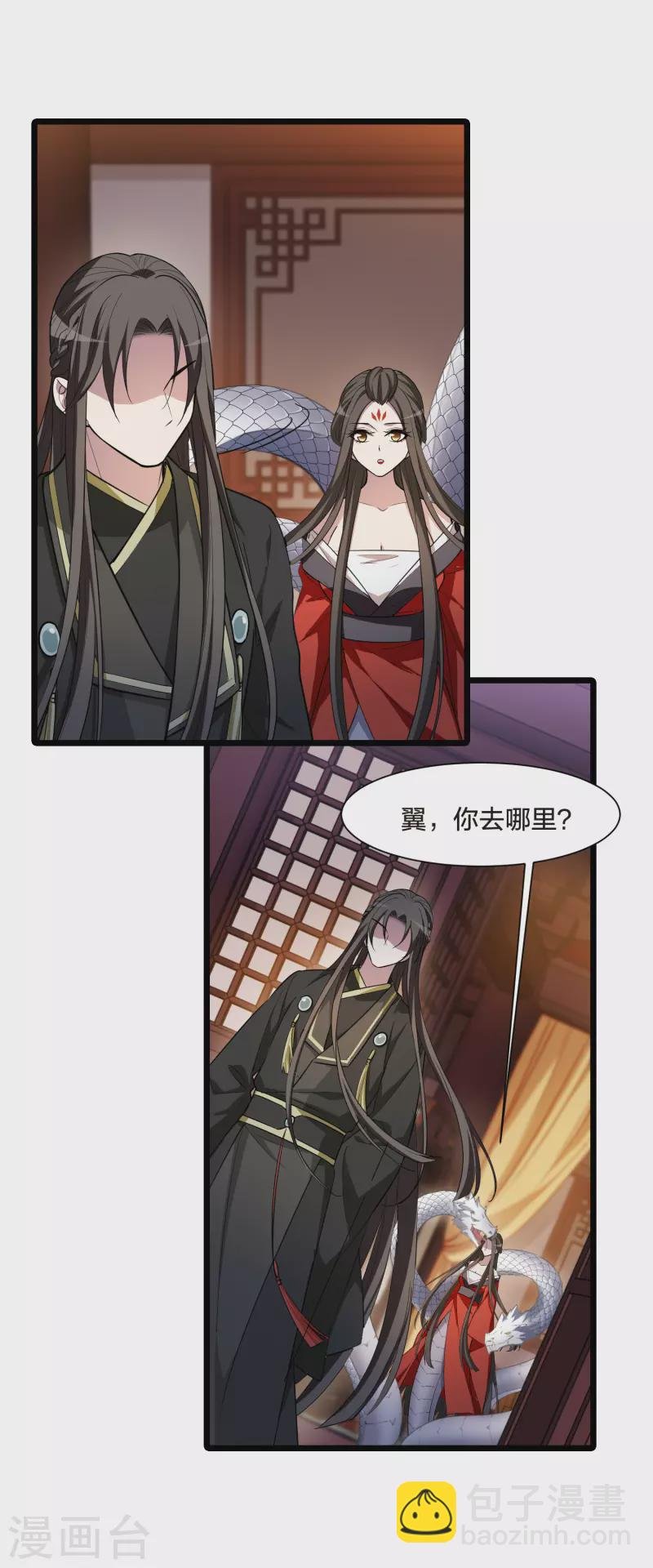 第503话 绝不相信3(2)