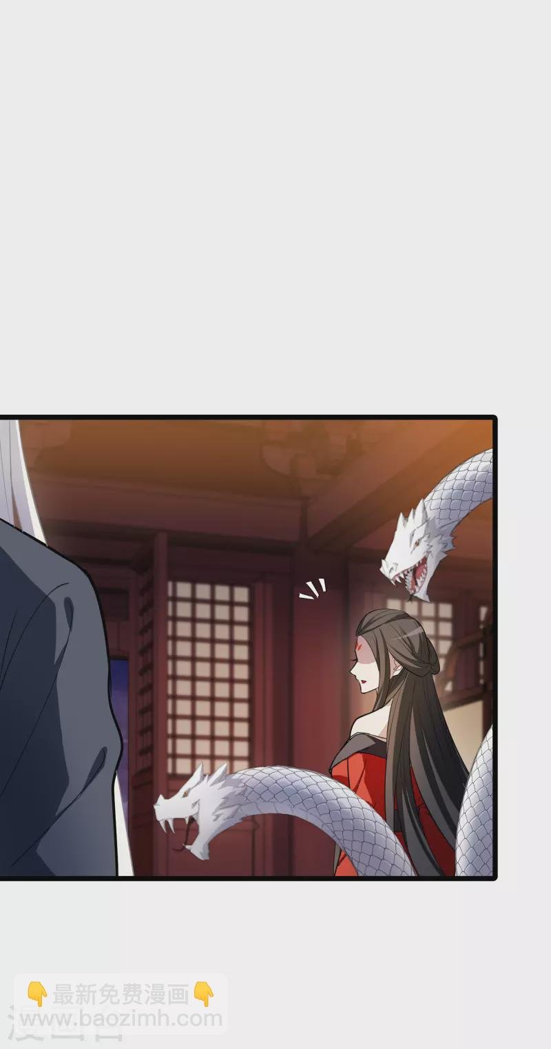 第503话 绝不相信3(2)