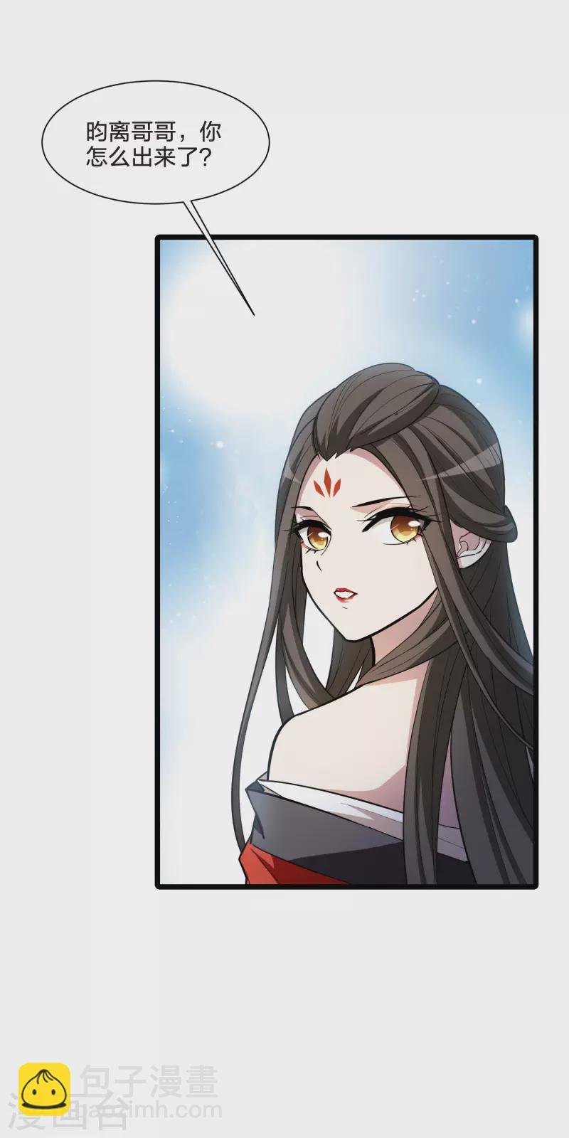 第503话 绝不相信3(2)