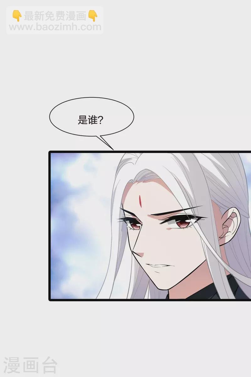 第503话 绝不相信3(2)