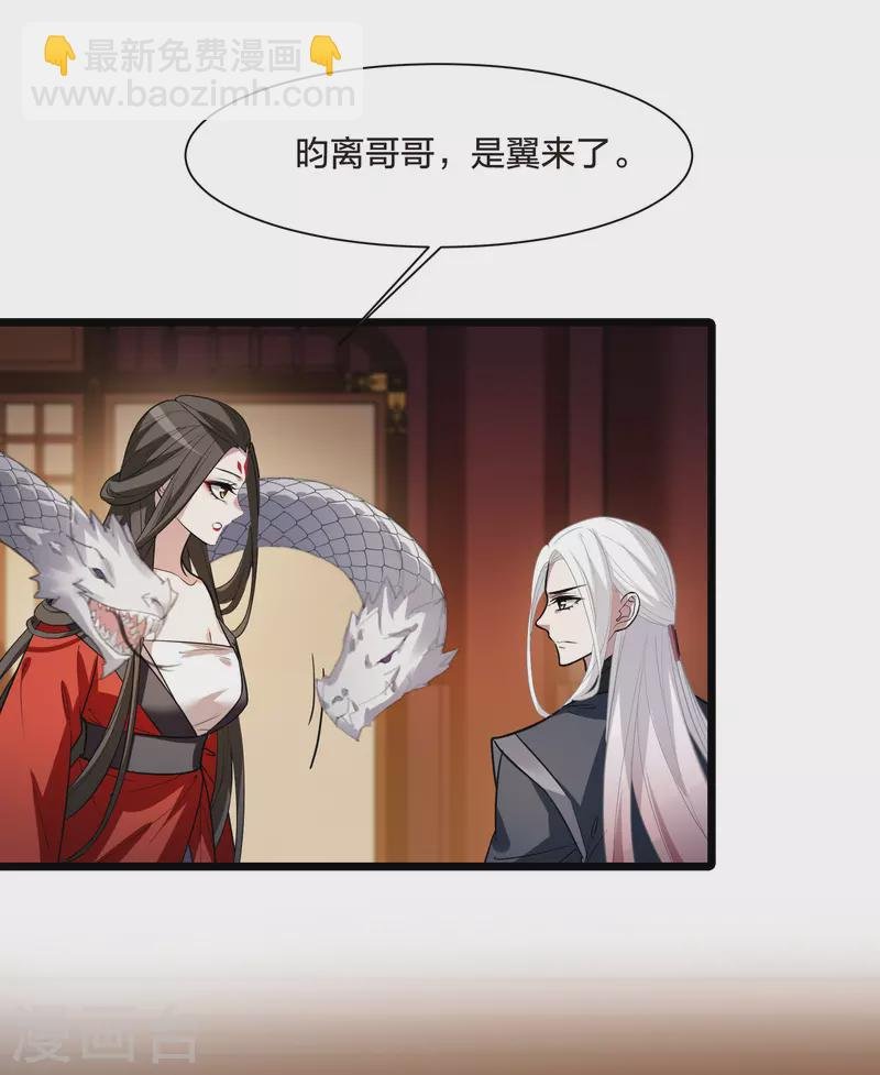 第503话 绝不相信3(2)
