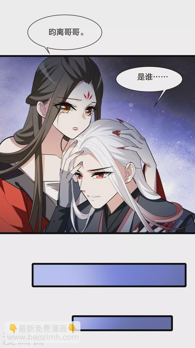 第503话 绝不相信3(2)