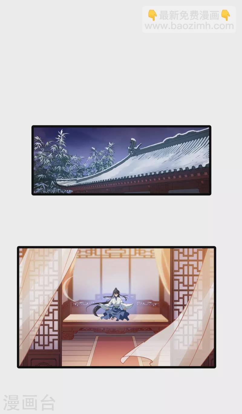 第503话 绝不相信3(2)