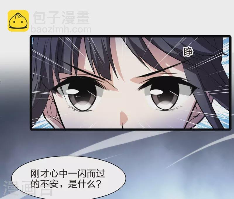 第503话 绝不相信3(2)