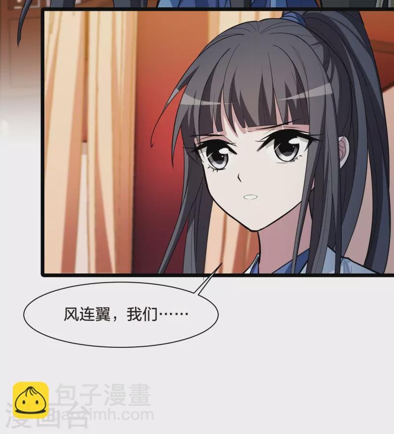 第503话 绝不相信3(2)
