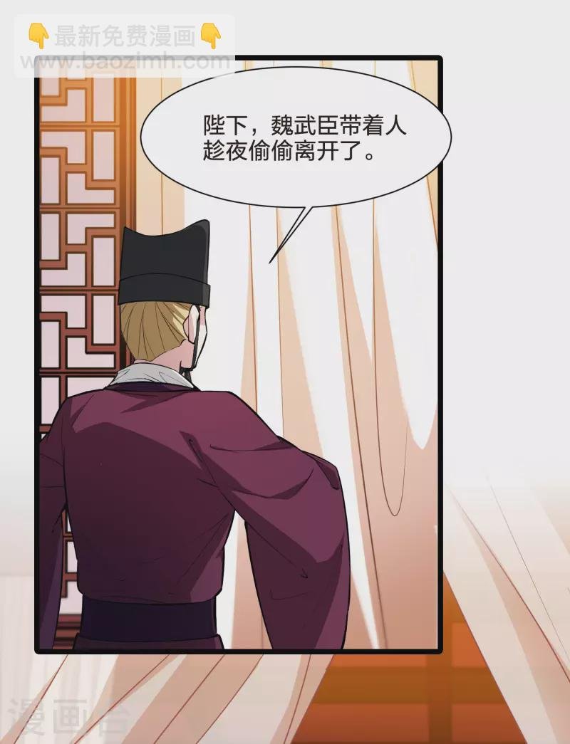 第503话 绝不相信3(2)