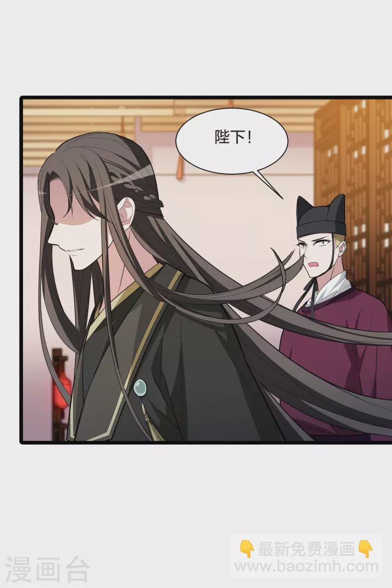 第503话 绝不相信3(2)