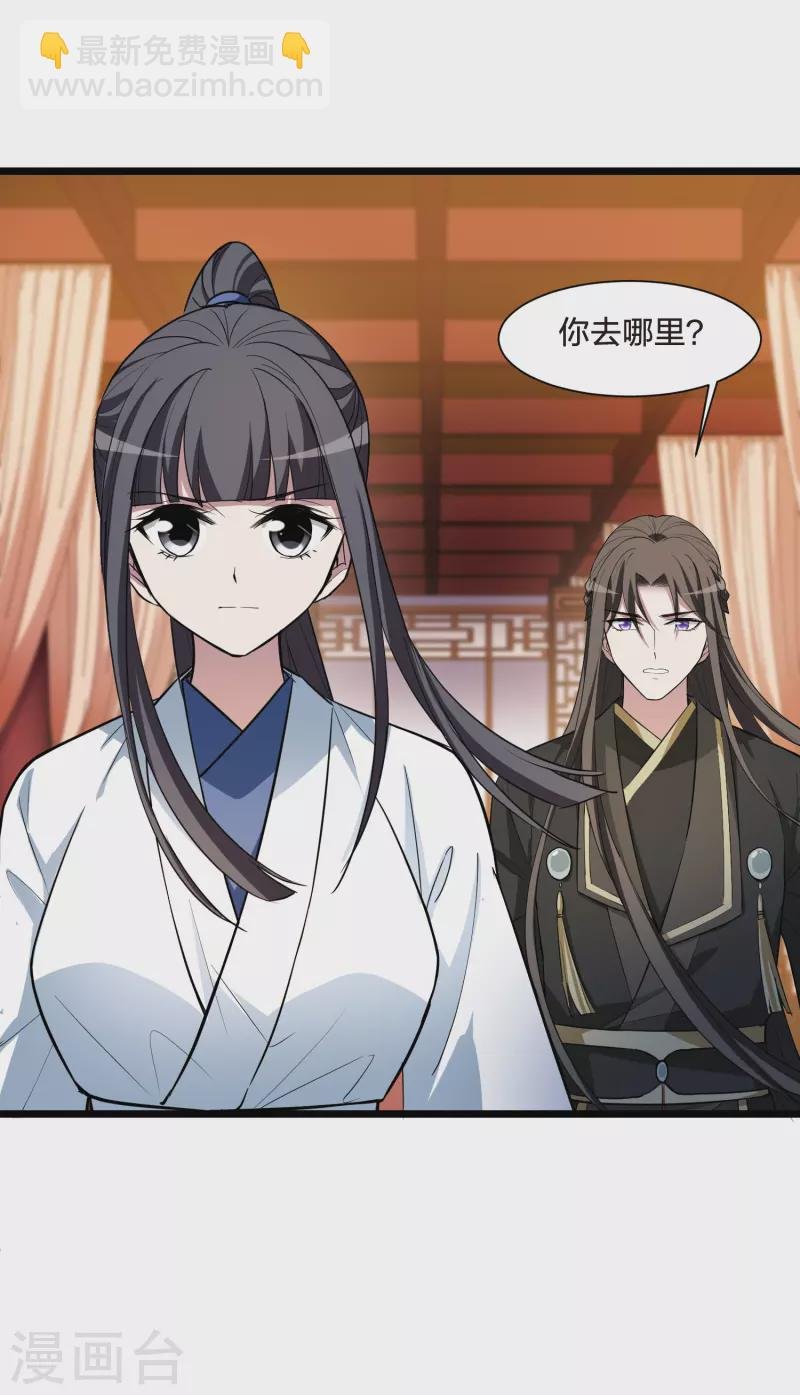第503话 绝不相信3(2)