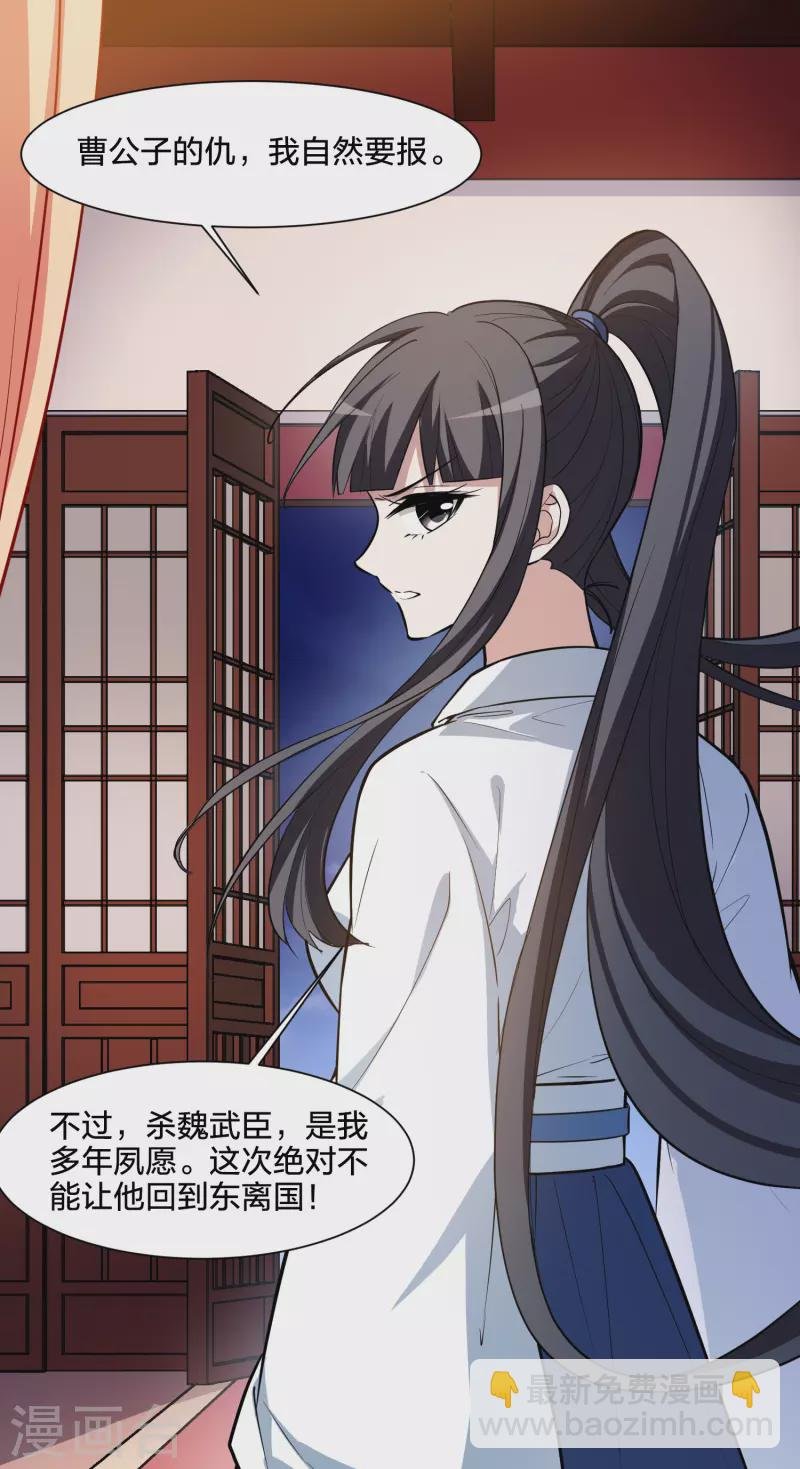 第504话 深夜追杀1(1)