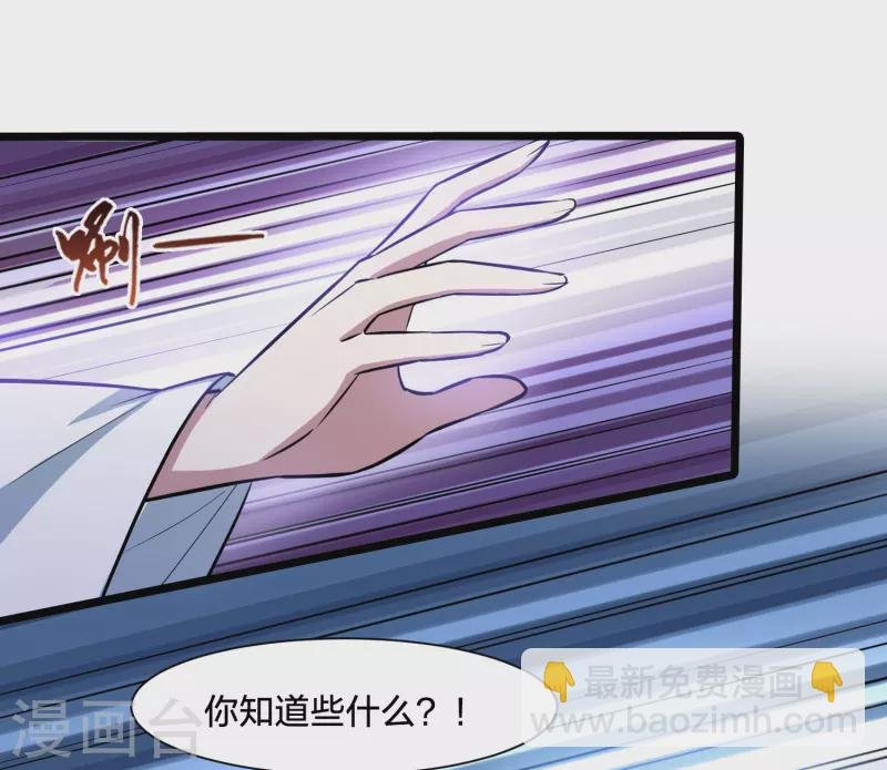 第504话 深夜追杀1(1)