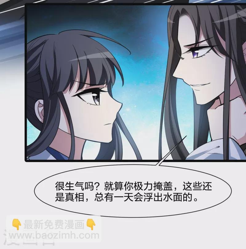 第504话 深夜追杀1(1)