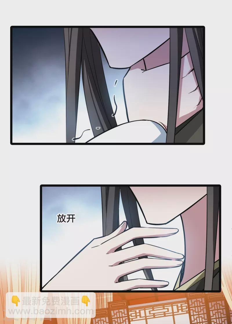 第504话 深夜追杀1(1)