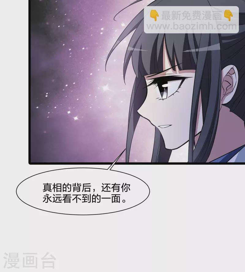 第504话 深夜追杀1(1)