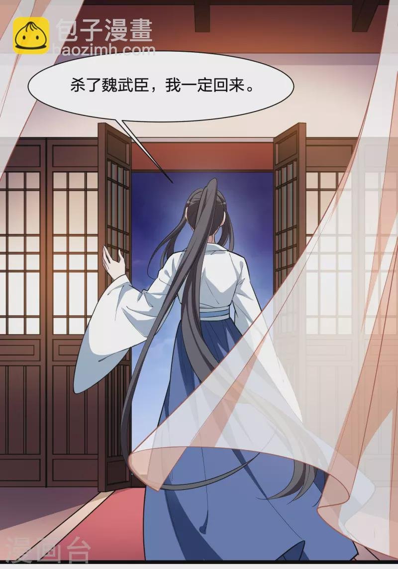 第504话 深夜追杀1(1)