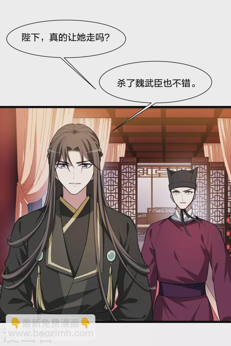 第504话 深夜追杀1(1)
