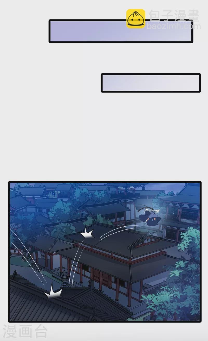 第504话 深夜追杀1(1)