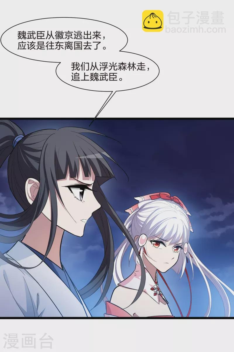 第504话 深夜追杀1(1)