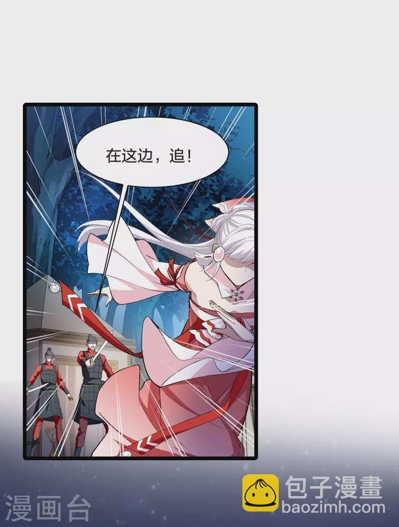 第504话 深夜追杀1(1)