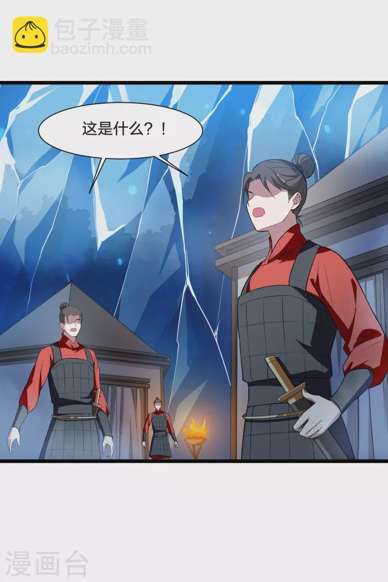 第504话 深夜追杀1(1)