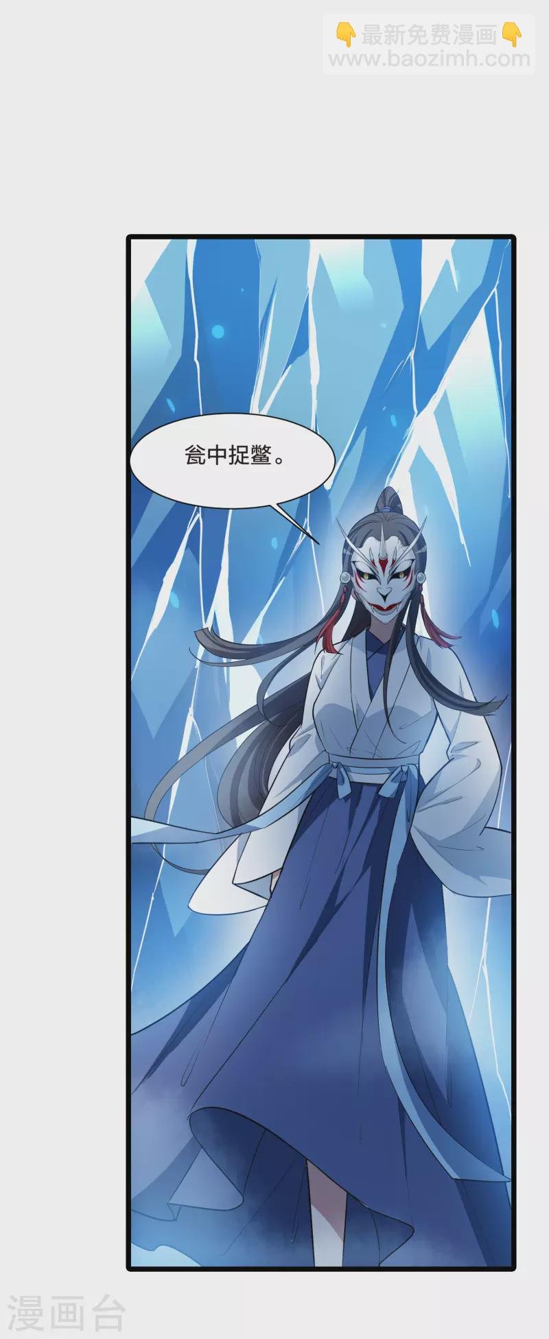 第504话 深夜追杀1(1)