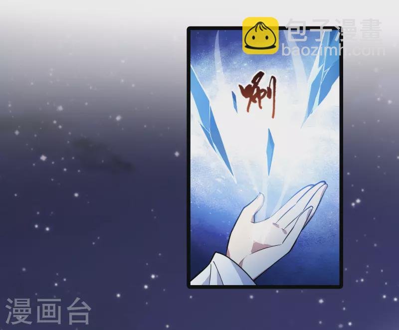 第505话 深夜追杀1(2)