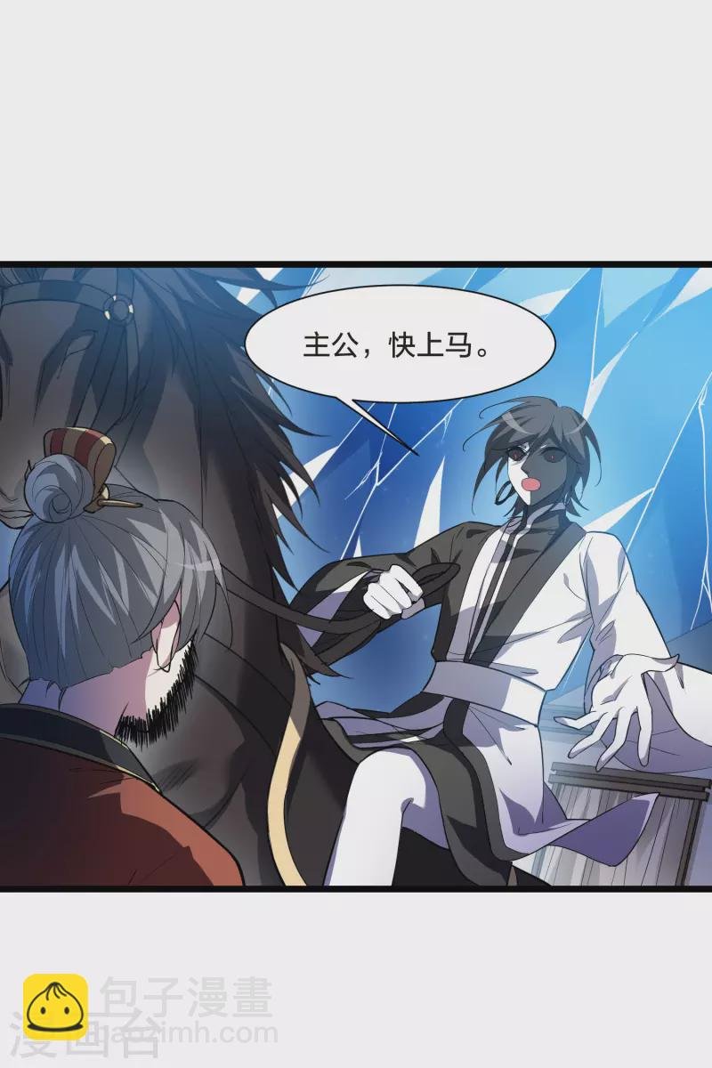 第505话 深夜追杀1(2)