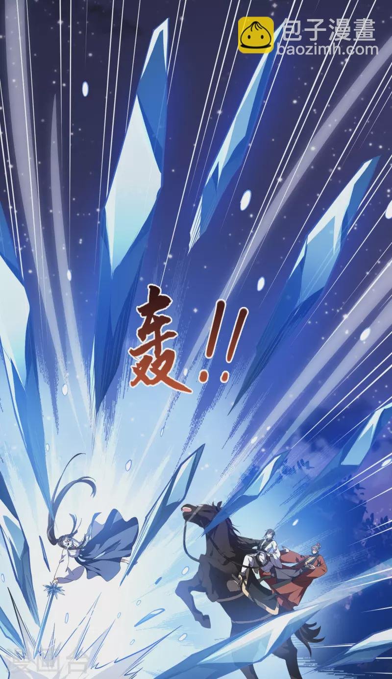 第505话 深夜追杀1(2)