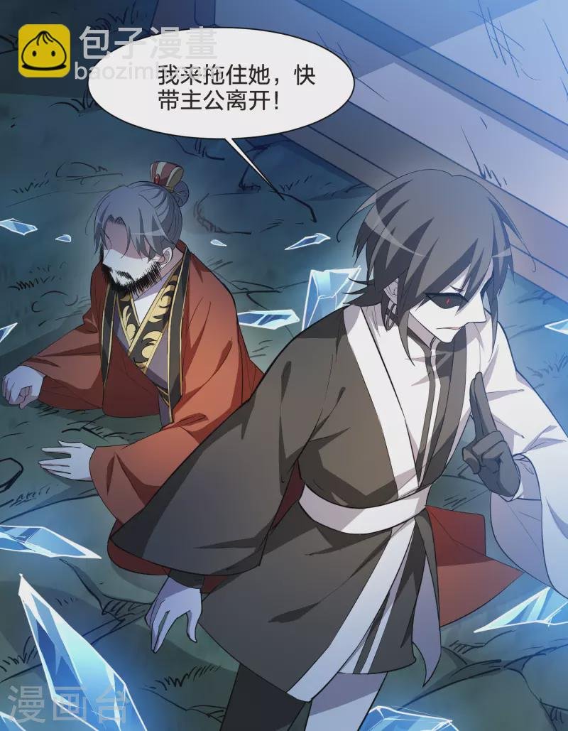 第505话 深夜追杀1(2)