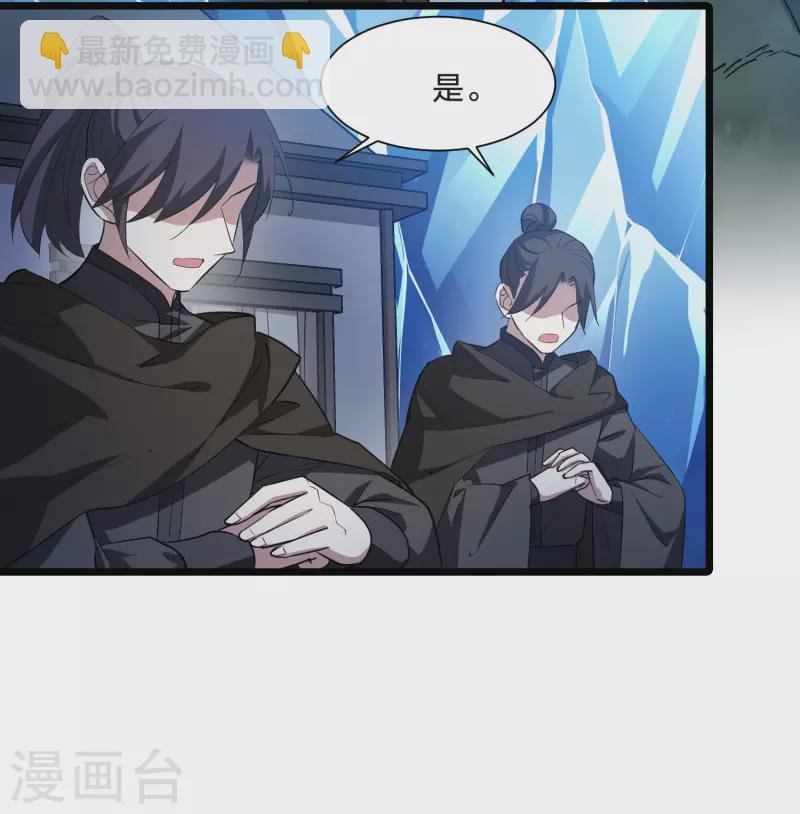 第505话 深夜追杀1(2)