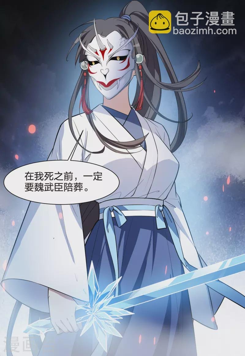 第505话 深夜追杀1(2)