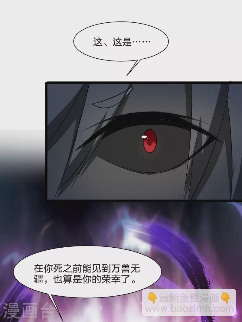 第505话 深夜追杀1(2)